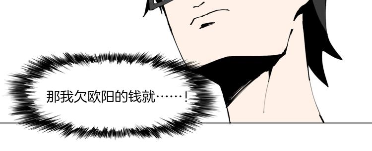 《机娘》第3话准备工作 第30页