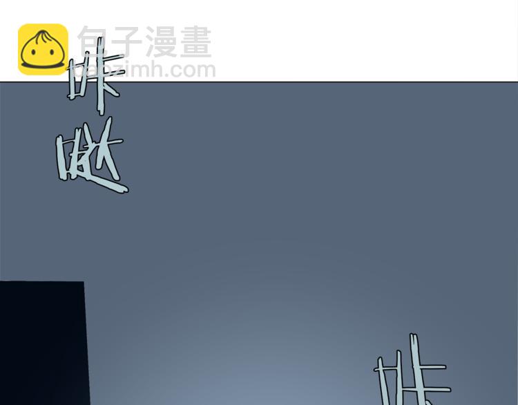 《机娘》第2话试验机 第3页