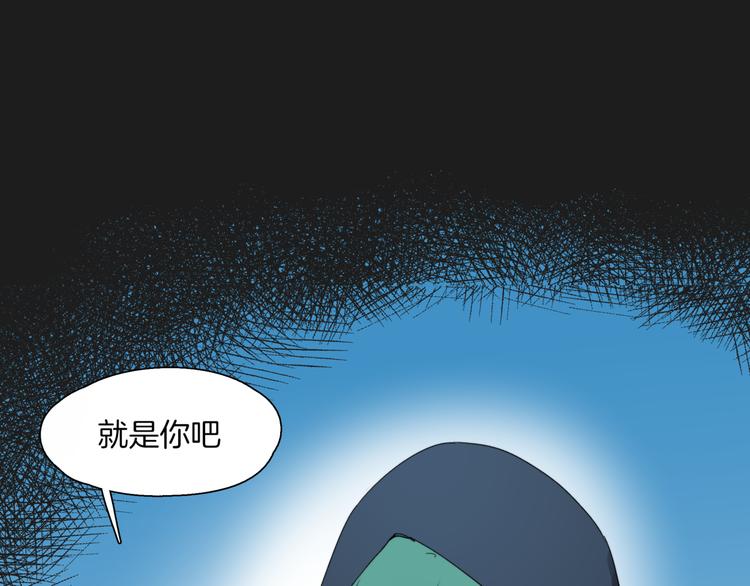 《机娘》第4话最强的挑战者 第4页