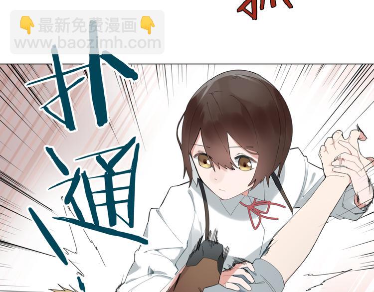《机娘》第1话初遇 第45页
