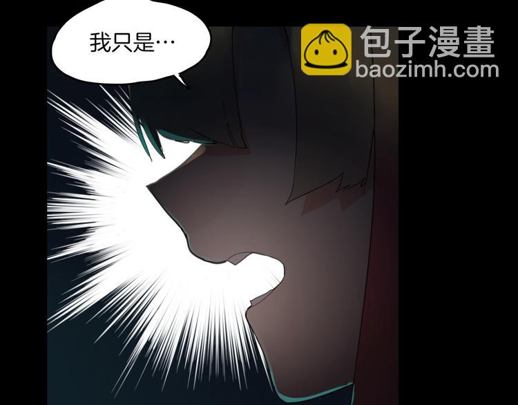 《机娘》第1话初遇 第7页