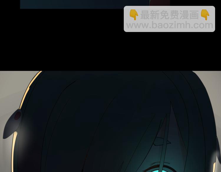 《机娘》第1话初遇 第8页