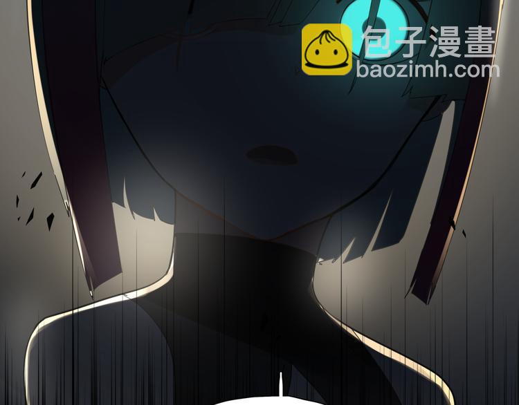 《机娘》第1话初遇 第9页