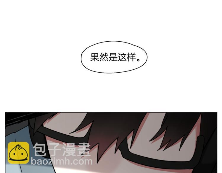 《机娘》第6话 被抛弃的机娘 第12页