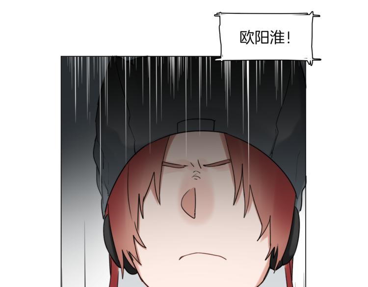 《机娘》第6话 被抛弃的机娘 第27页