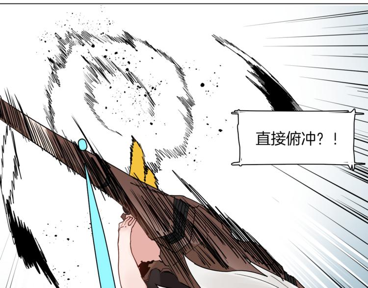 《机娘》第6话 被抛弃的机娘 第35页