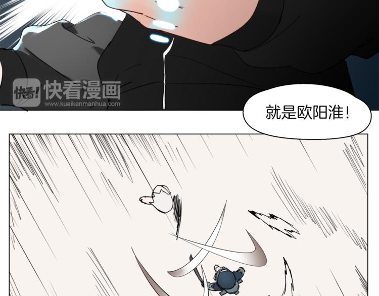 《机娘》第6话 被抛弃的机娘 第49页