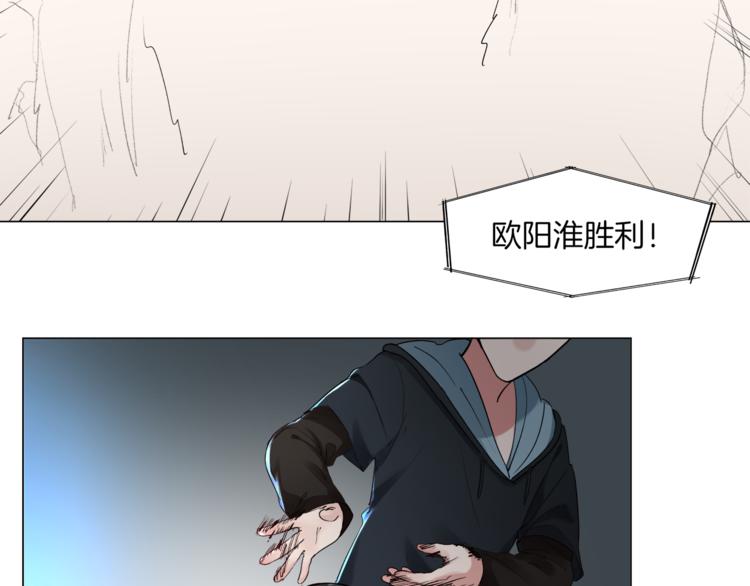 《机娘》第7话 神秘人出场？！ 第15页