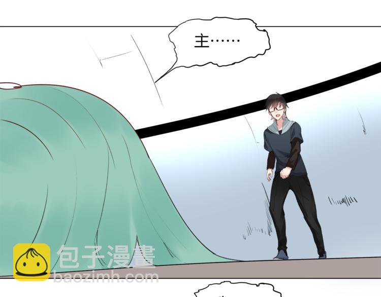 《机娘》第7话 神秘人出场？！ 第22页