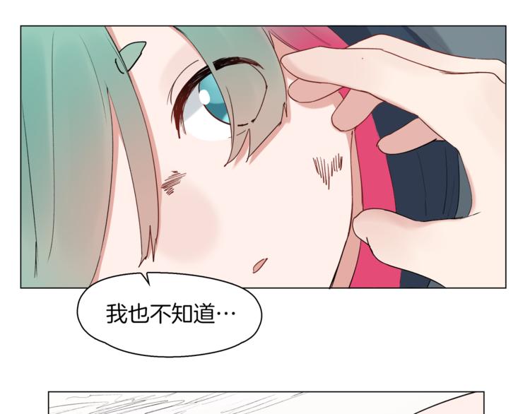《机娘》第7话 神秘人出场？！ 第27页