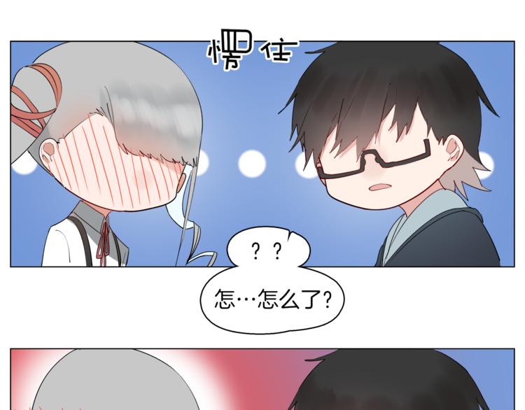 《机娘》第7话 神秘人出场？！ 第42页
