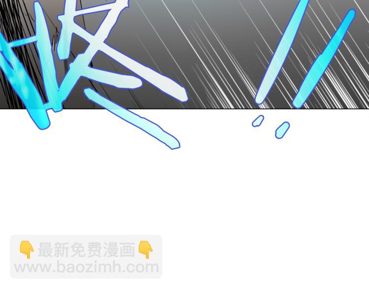 《机娘》第7话 神秘人出场？！ 第4页