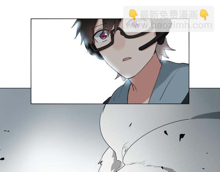 《机娘》第7话 神秘人出场？！ 第5页