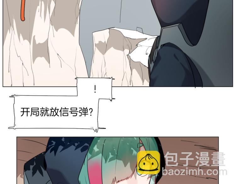 《机娘》第5话菜鸟的反击 第18页