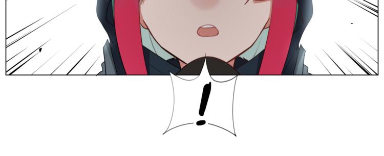 《机娘》第5话菜鸟的反击 第29页