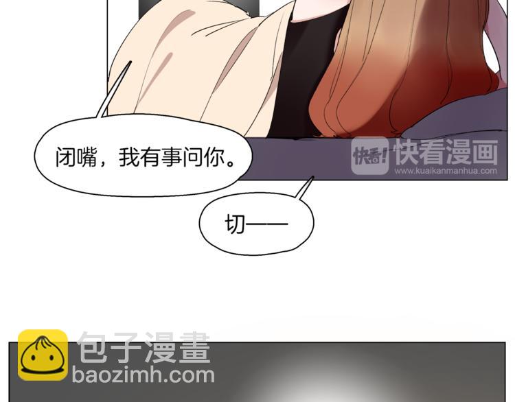 《机娘》第8话机娘相认？！ 第10页