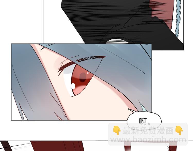 《机娘》第8话机娘相认？！ 第36页