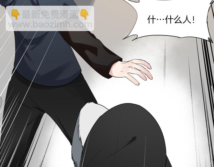 《机娘》第8话机娘相认？！ 第38页