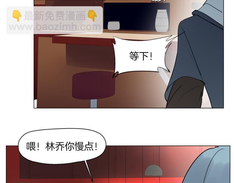 《机娘》第8话机娘相认？！ 第41页
