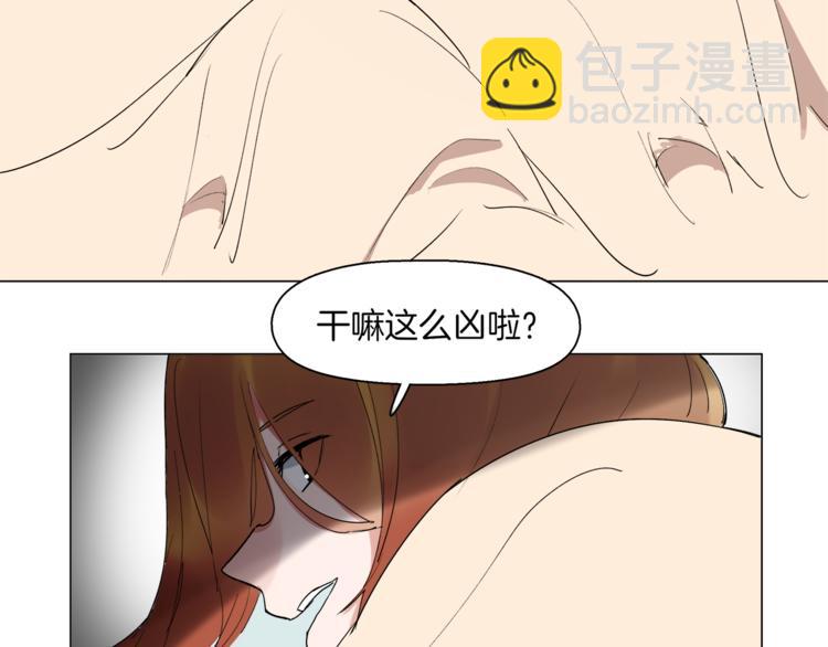 《机娘》第8话机娘相认？！ 第8页