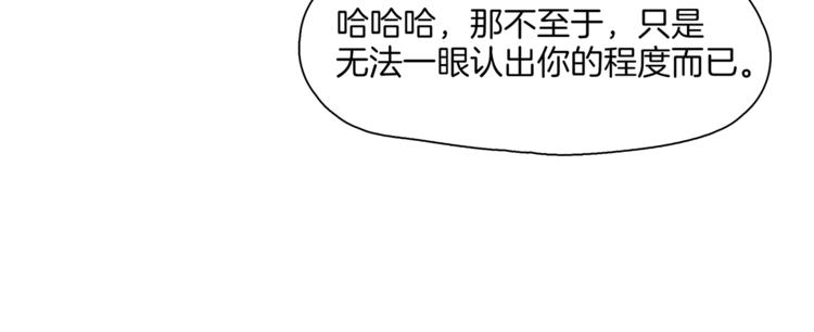 《机娘》第10话 决不放弃你 第12页