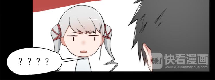 《机娘》第10话 决不放弃你 第34页