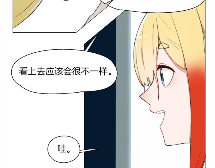《机娘》第10话 决不放弃你 第9页