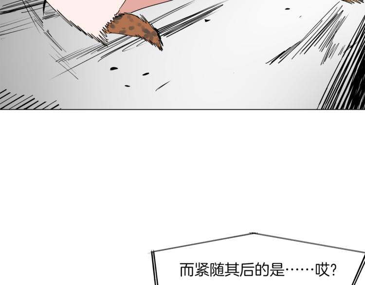 《机娘》第11话 竞速初赛 第49页