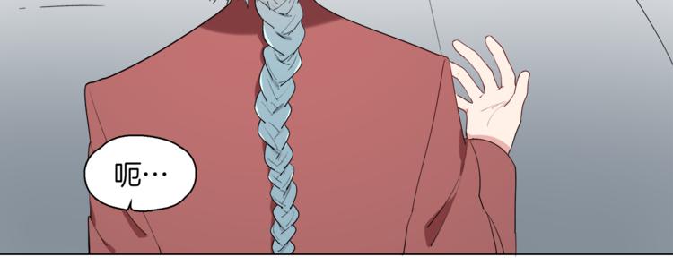 《机娘》第9话假冒首席工程师 第22页