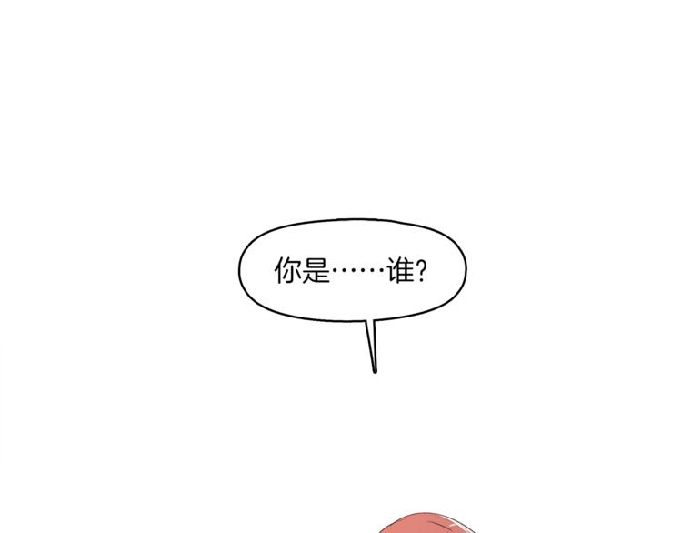 《机娘》第9话假冒首席工程师 第3页