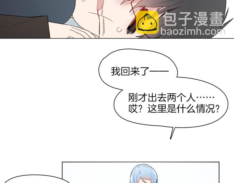 《机娘》第9话假冒首席工程师 第48页