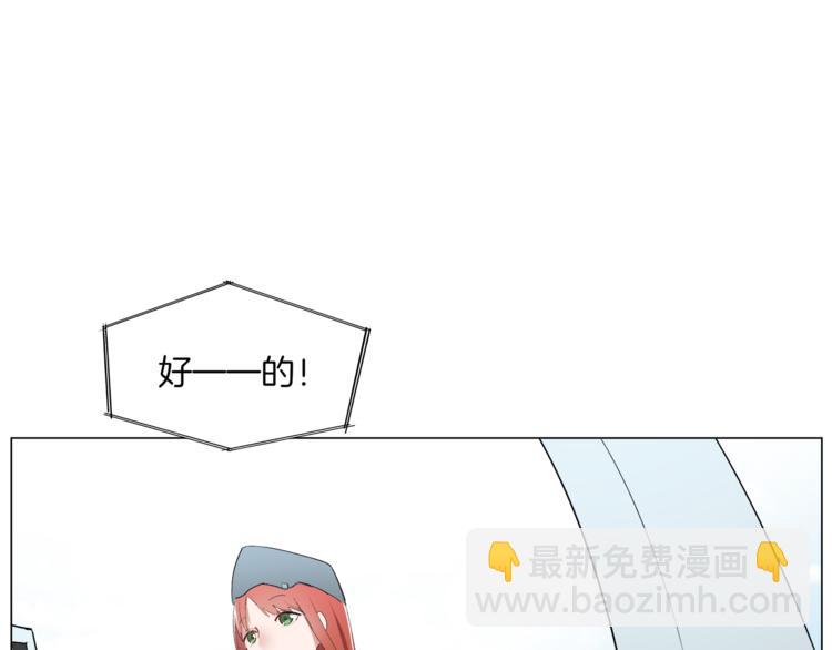 《机娘》第14话 再见“老朋友” 第19页