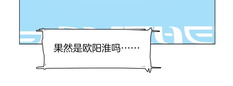 《机娘》第14话 再见“老朋友” 第24页