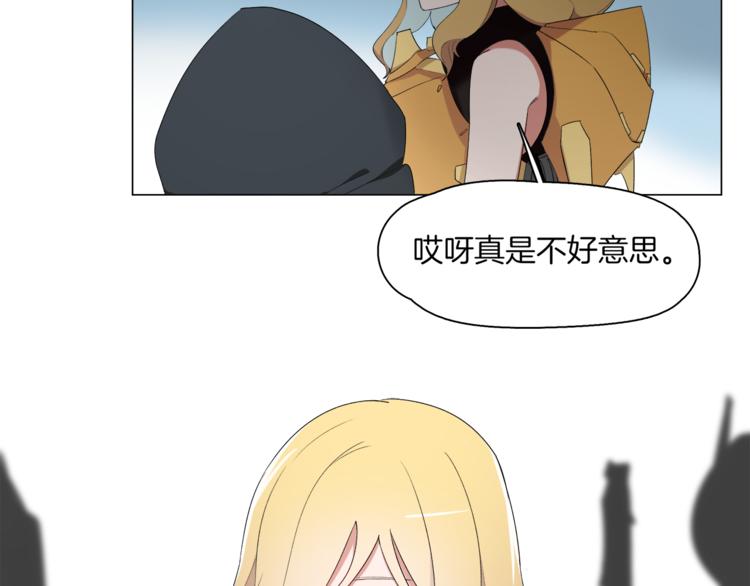 《机娘》第14话 再见“老朋友” 第27页
