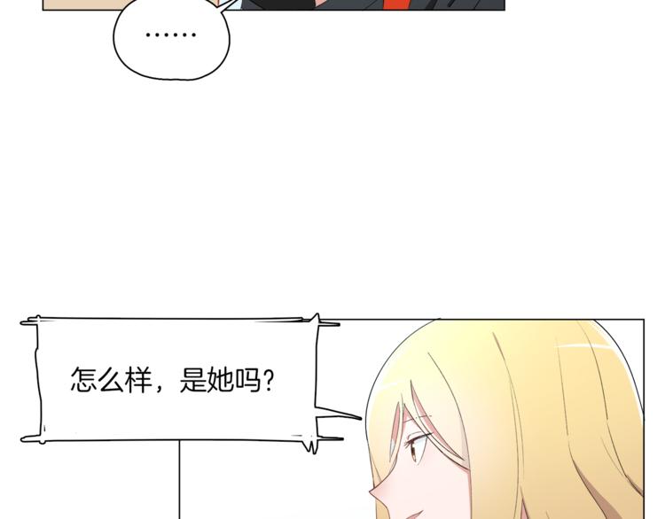《机娘》第14话 再见“老朋友” 第38页