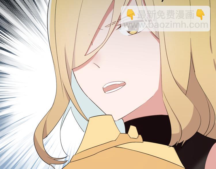 《机娘》第14话 再见“老朋友” 第42页
