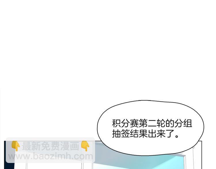 《机娘》第14话 再见“老朋友” 第47页
