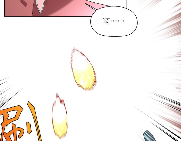 《机娘》第14话 再见“老朋友” 第8页