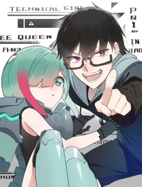 《机娘》漫画封面图 - tl漫画