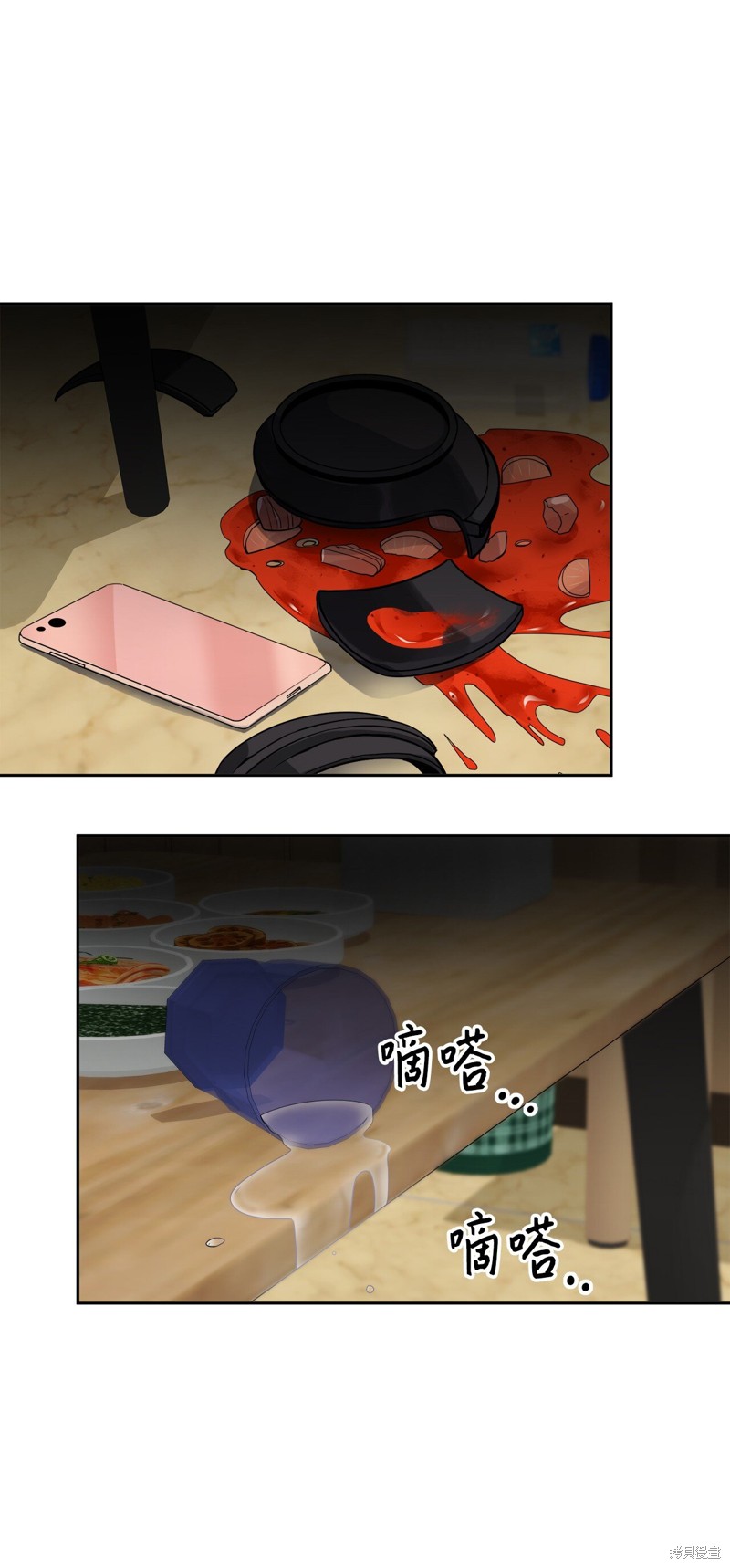 《神仙也会谈恋爱》第4话 第30页