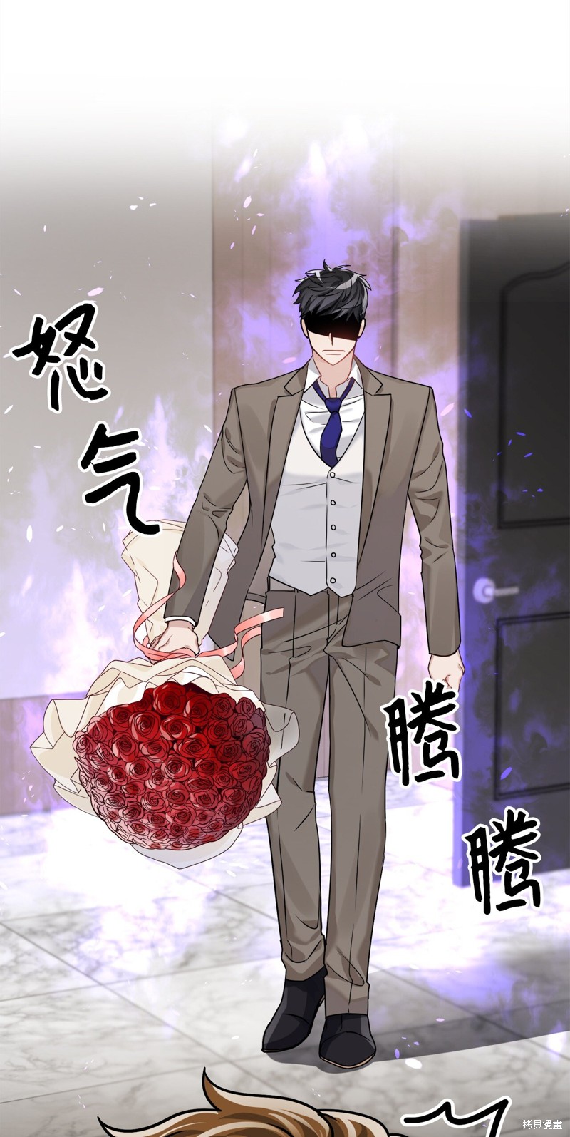 《神仙也会谈恋爱》第6话 第25页
