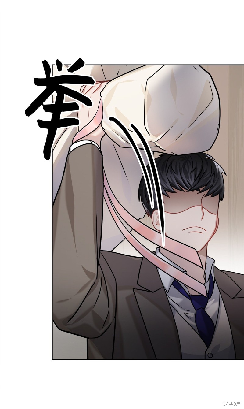 《神仙也会谈恋爱》第6话 第28页