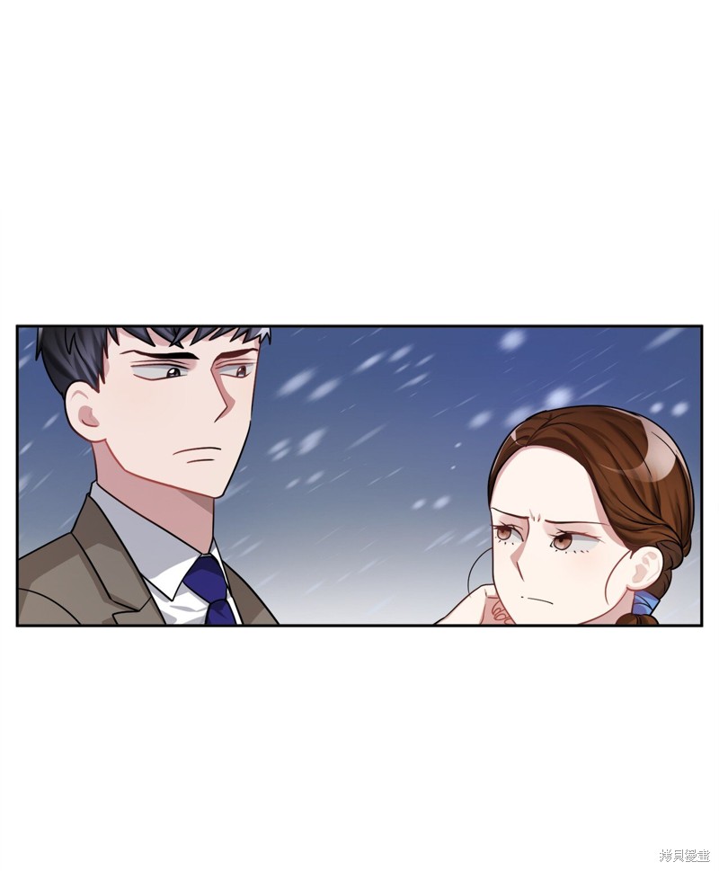 《神仙也会谈恋爱》第7话 第12页