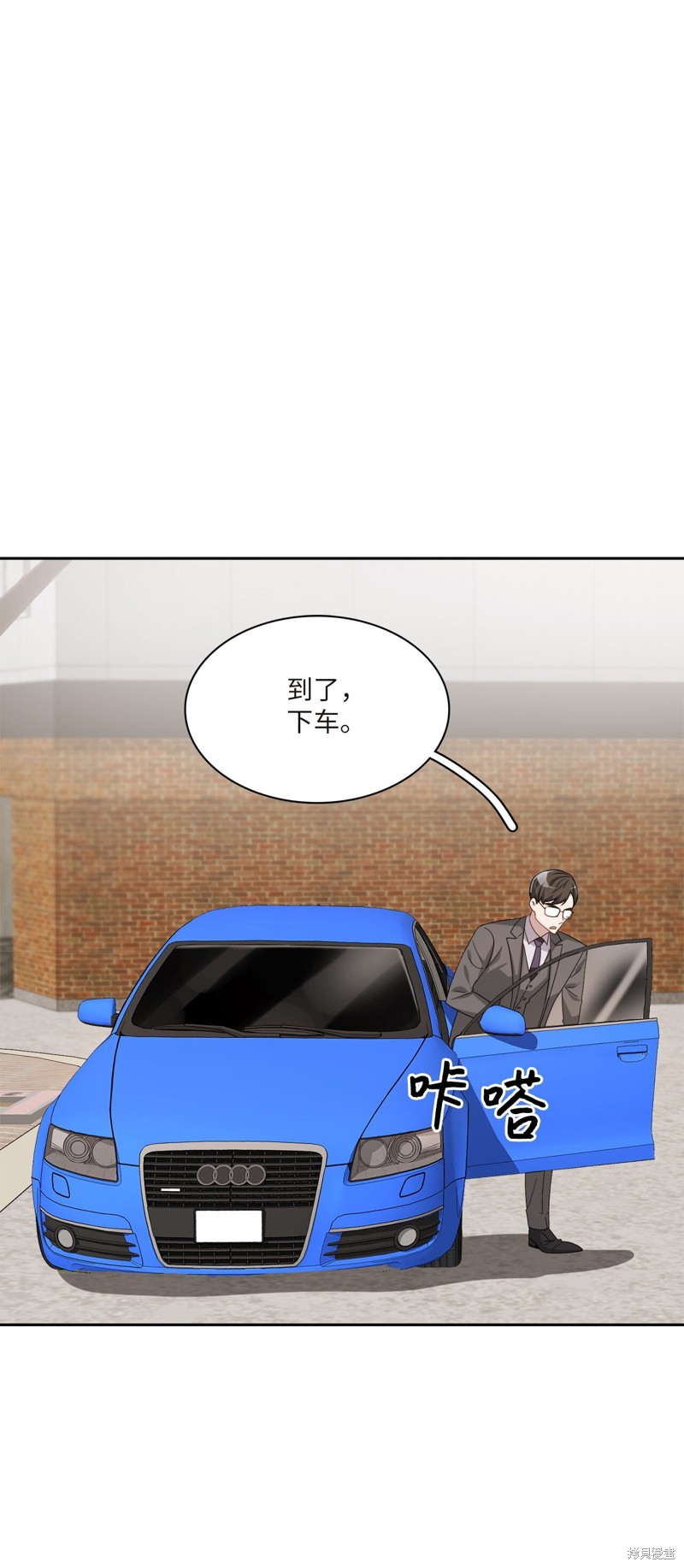 《神仙也会谈恋爱》第7话 第49页