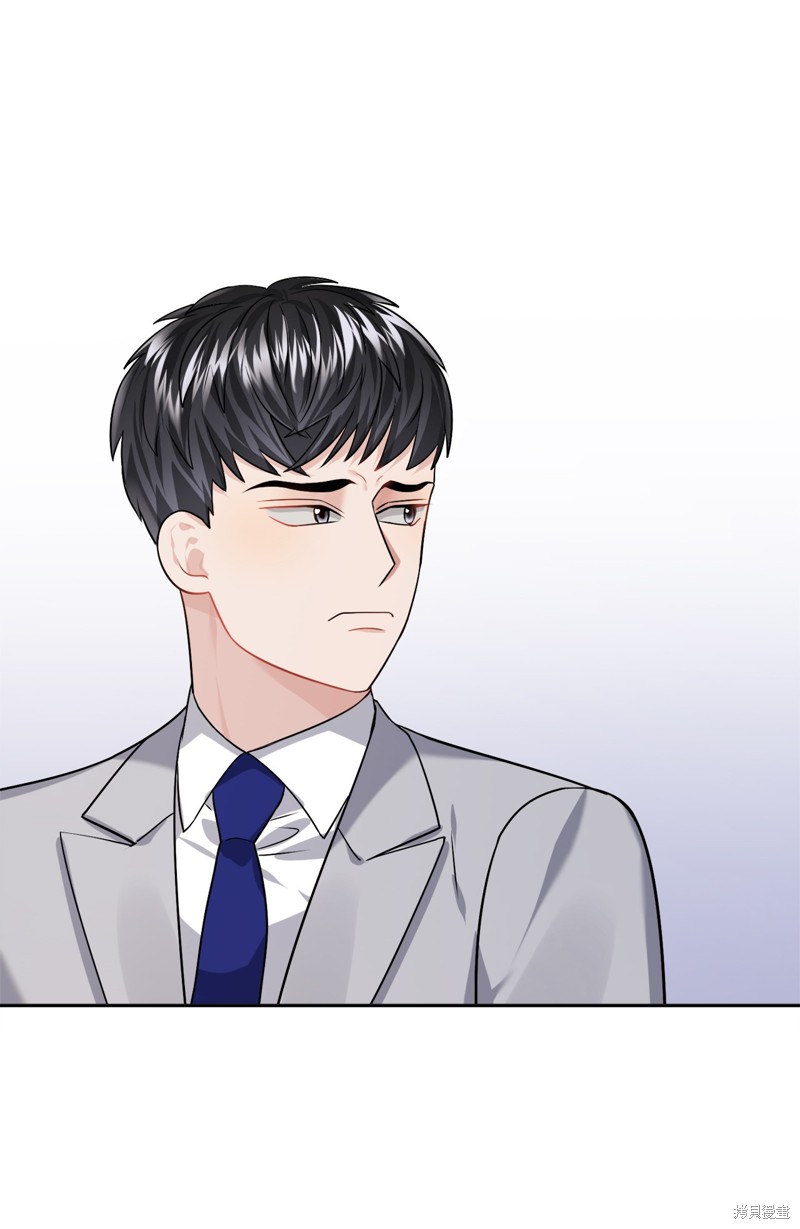 《神仙也会谈恋爱》第14话 第27页