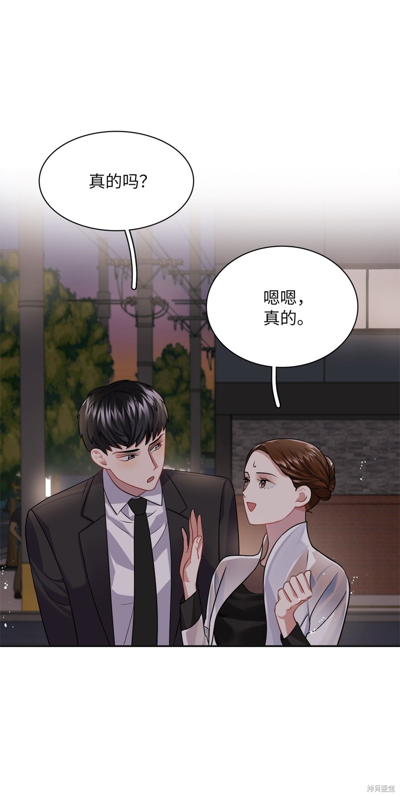 《神仙也会谈恋爱》第18话 第16页