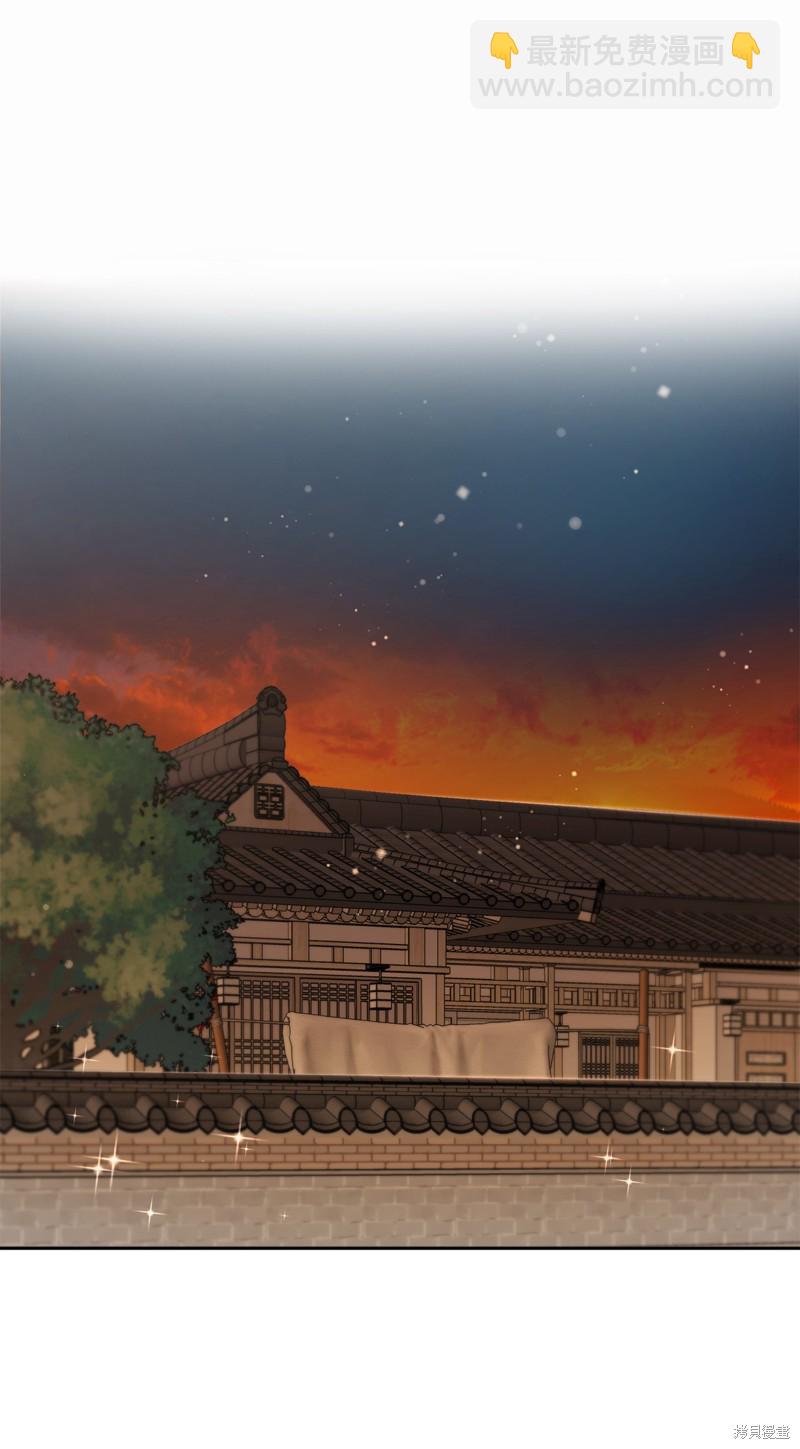《神仙也会谈恋爱》第18话 第20页