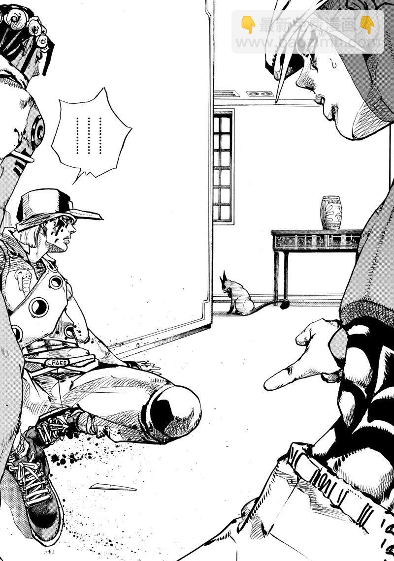 《JoJo的奇妙冒险 第9部 The JOJO Lands》第4话 第10页