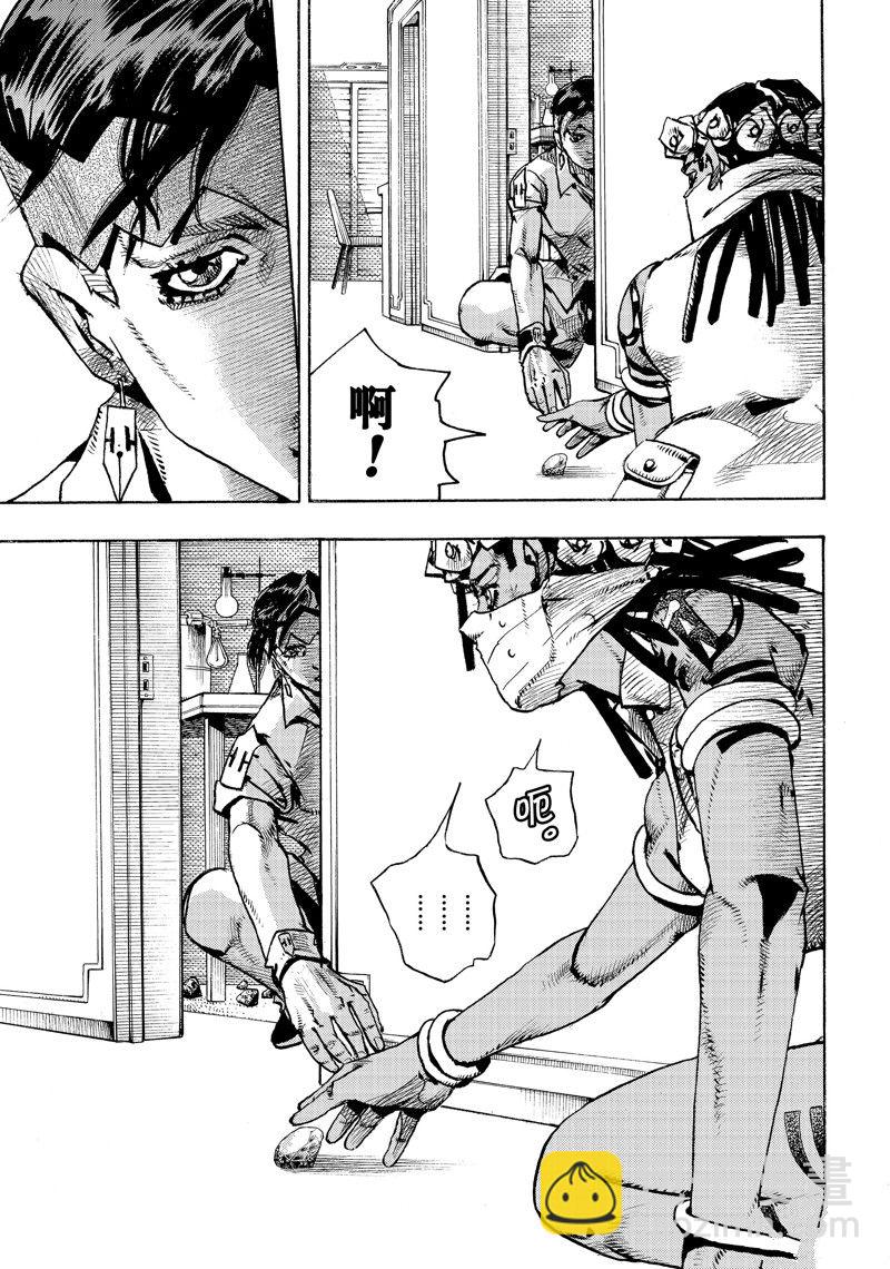 《JoJo的奇妙冒险 第9部 The JOJO Lands》第4话 第25页