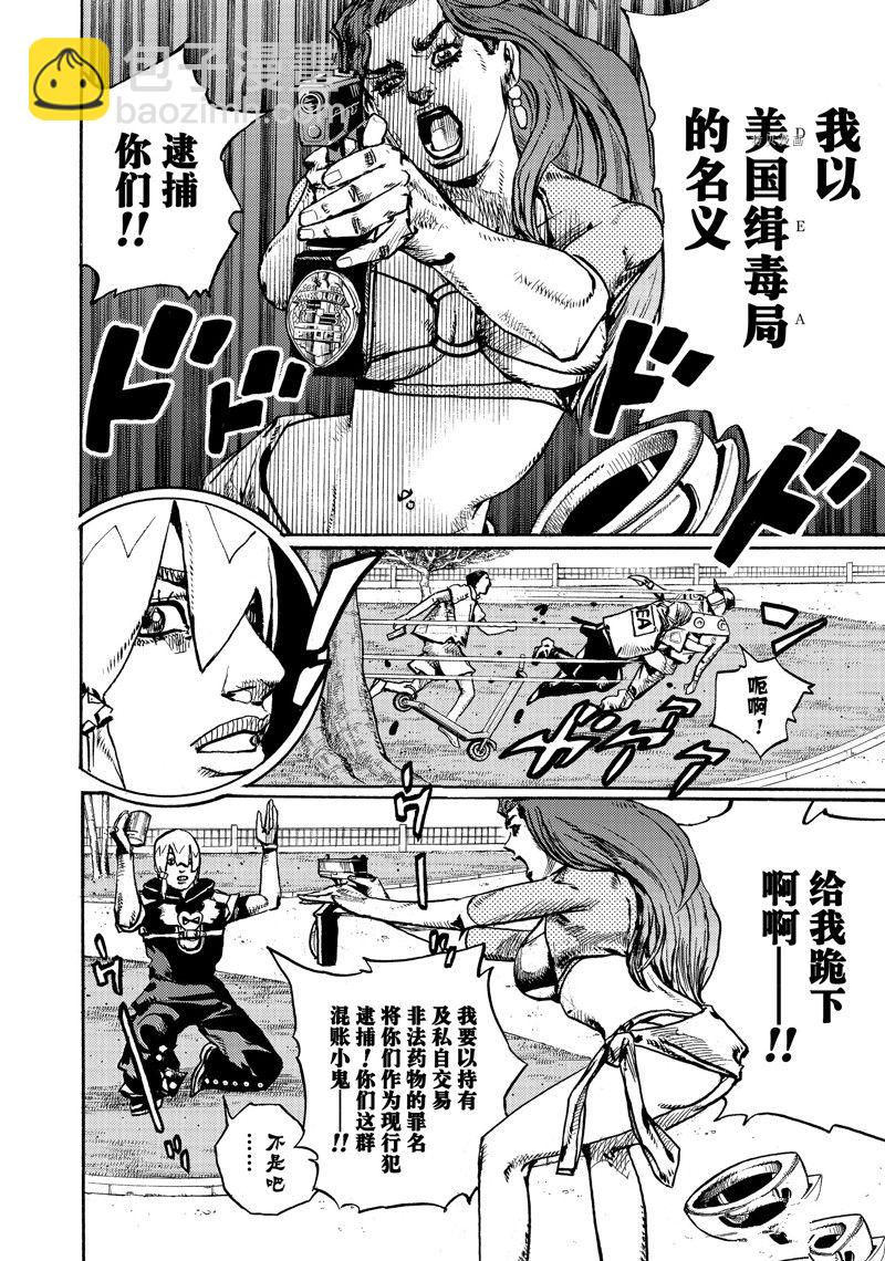 《JoJo的奇妙冒险 第9部 The JOJO Lands》第2话 第12页